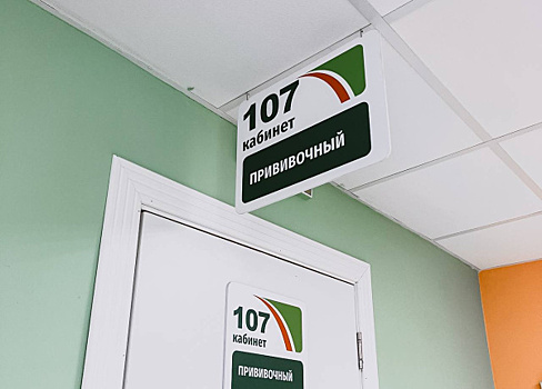 В Роспотребнадзоре объяснили, почему коллективы должны вакцинироваться от гриппа