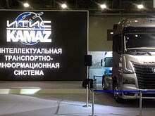 КамАЗ научит водителей экономить топливо