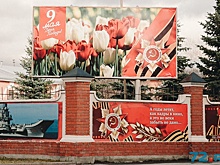 Праздничный баннер к 9 Мая на военкомате оказался с ошибкой