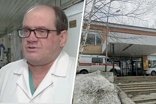 Врач больницы в Югре, которую обвинили в абортах без наркоза, заявил о травле