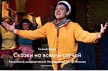 В Краснокамске покажут спектакли лауреата «Золотой маски»