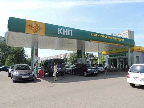 «Всегда в Сети»: На заправках КНП по краю появится бесплатный Wi-Fi от Ростелекома