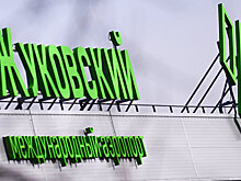 В Подмосковье 15 команд поучаствовали в игре "Юный защитник — 2017"