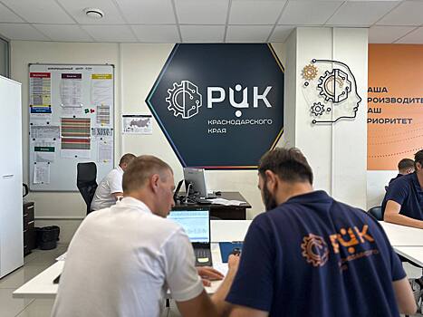 Краснодарский край получил порядка 130 миллионов рублей на повышение производительности труда