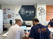 Краснодарский край получил порядка 130 миллионов рублей на повышение производительности труда