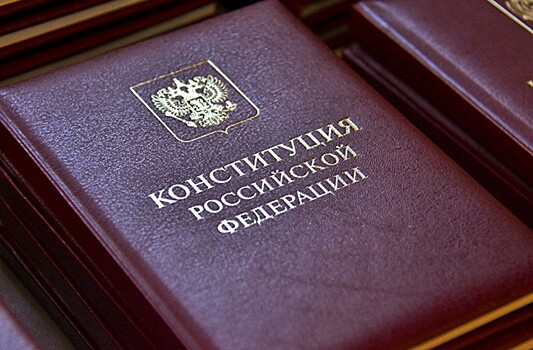Конституционная самодеятельность Российской Федерации