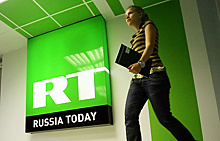 В минюсте США отказались сообщать, признал ли телеканал RT себя иноагентом