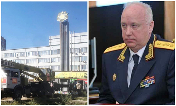 Дело о скандальной стеле: Бастрыкин потребовал список виновных чиновников Новосибирска