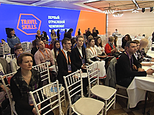 Чемпионат среди профессионалов турбизнеса Travel Skills впервые прошел в России