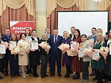 Премии «Команды Путина» вручили активистам и волонтерам Приволжья и Сибири