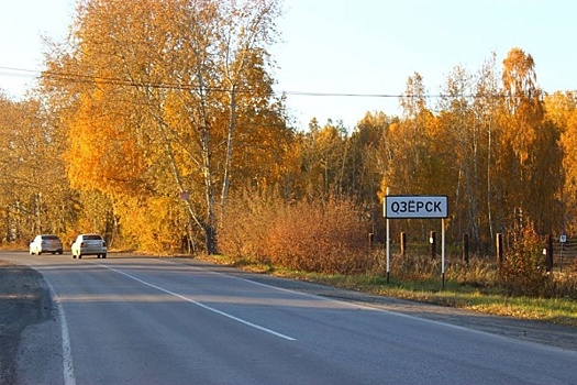 ТОСЭР плюс ЗАТО: Озерск совмещает несовместимое