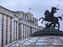 Налог для букмекеров заменили на разницу между ставками и выигрышами