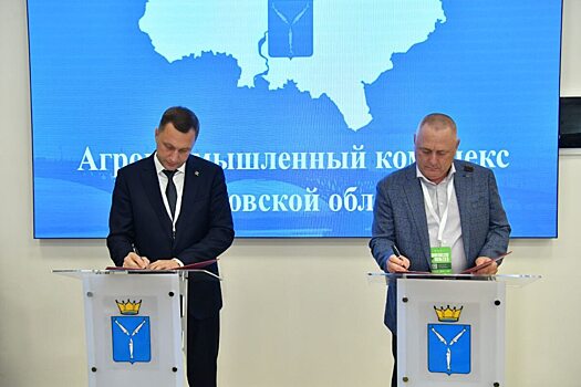 Форель, молоко и семена. Губернатор Саратовской области подписал соглашение о создании новых предприятий
