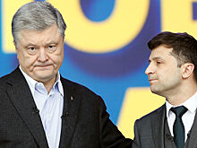 Зеленский выдавил Порошенко за границу