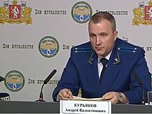 Прокурора, который не нашел криминала в гибели туристов на перевале Дятлова, уволили. Но не за это