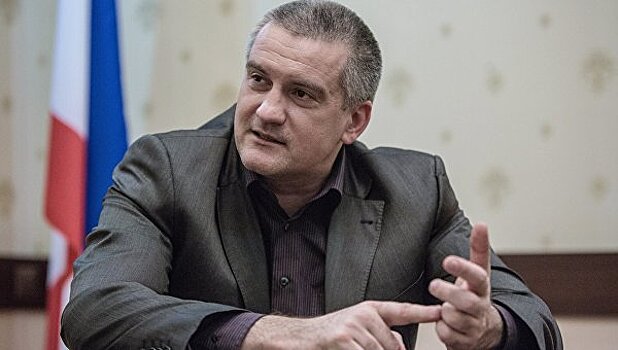 Аксенов: иностранцы не инвестировали в Крым при Украине