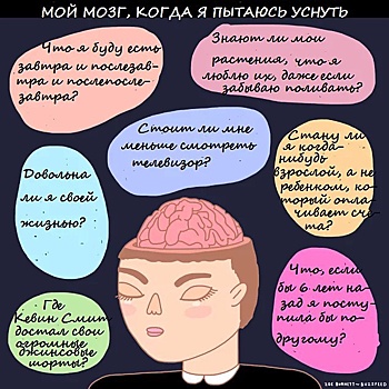 16 забавных комиксов про тех, кто никак не может выспаться