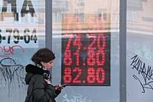 Курс доллара опустился до 74,40 рубля