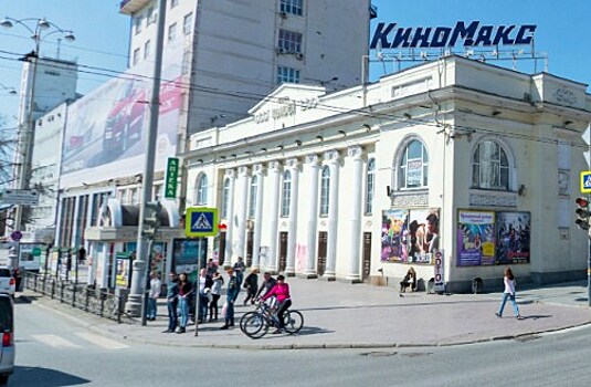 Старейший кинотеатр Екатеринбурга открыли после реконструкции