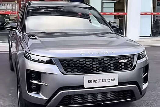 Reuters: Chery начала использовать российские заводы для производства авто