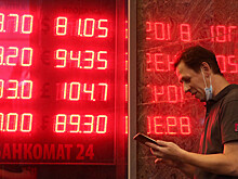 Курс доллара снова упал