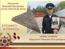 Сотрудники МВД по Республике Калмыкия поддерживают онлайн-акцию «Я помню. Я горжусь. Служу России!»