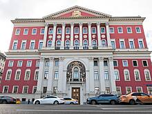 Молодые специалисты назвали правительство Москвы лучшим работодателем в госсекторе