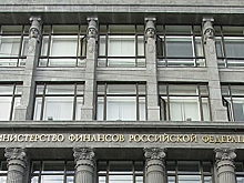 Минфин снова не смог продать все ОФЗ