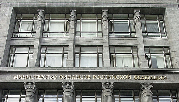 Минфин снова не смог продать все ОФЗ