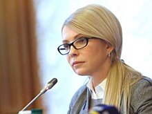 Тимошенко: пенсионная реформа на Украине - это циничный и наглый обман