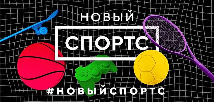 Sports.ru вместе с TikTok проводит крупнейший спортивный челлендж в России