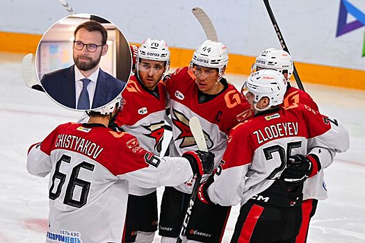 В Авангарде выбран новый глава, председатель Совета директоров Кожевников: кто это, чем известен, что ждёт клуб теперь