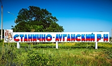 Волгоградские строители в срок восстановили объекты в ЛНР
