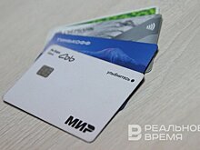 Россия ограничит число банковских карт на одного человека