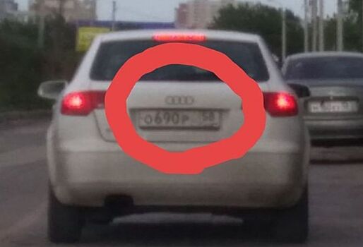 Хитрый водитель забыл снять наклейку с госномера и поехал по Пензе