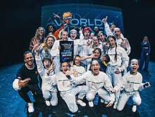 Детская танцевальная команда из России стала лучшей на международном соревновании