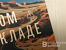 Книги с "восклицательным знаком"