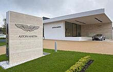 Aston Martin открывает новый завод в Уэльсе