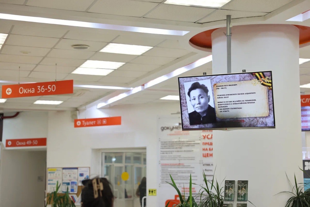 В Якутии на уличных экранах и местном телевидении началась трансляция «Бессмертного полка»