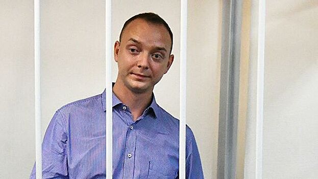 Мосгорсуд в закрытом режиме рассмотрит жалобы на арест Сафронова