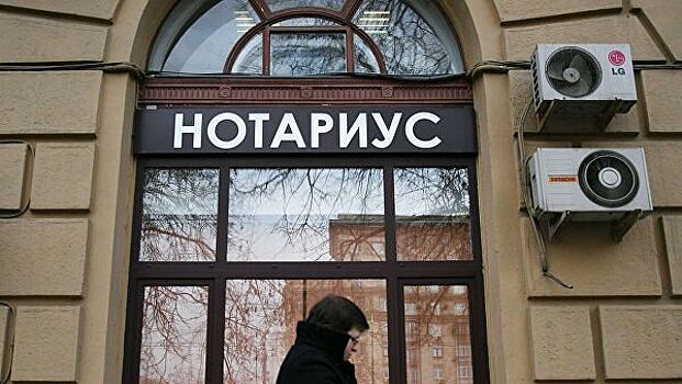 В каких случаях наследство может «обнулиться»