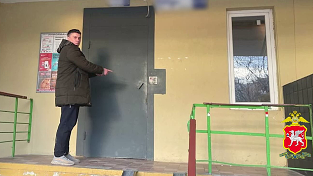 В Крыму полиция задержала помощника мошенников, похитивших почти 1 млн рублей у трёх пенсионерок