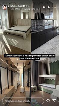 Ирина Пинчук расплакалась во время вывоза вещей из их общей с Араем Чобаняном квартиры