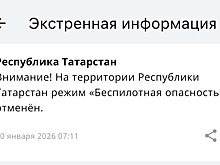 Над соседним с Татарстаном регионом сбили 2 БПЛА