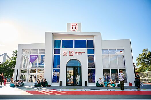 От стратегий управления бизнесом до роли семейных ценностей в карьере: программа павильона «Экономика Москвы» с 19 по 24 августа