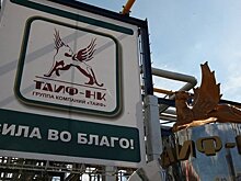 От "Второго Баку" до наших дней: история татарстанской нефтепереработки