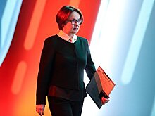 Набиуллина рассказала о «как никогда туманном» будущем
