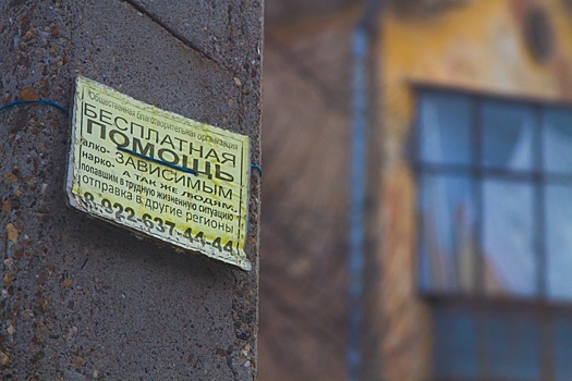 В Варгашинском районе отберут права у больных алкоголизмом