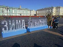 Дворцовую площадь в Петербурге эвакуируют