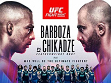 Атака ниндзя. Барбоза–Чикадзе — превью главного боя UFC on ESPN 30